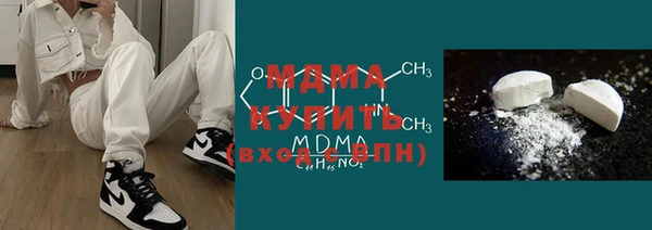 MDMA Premium VHQ Алзамай