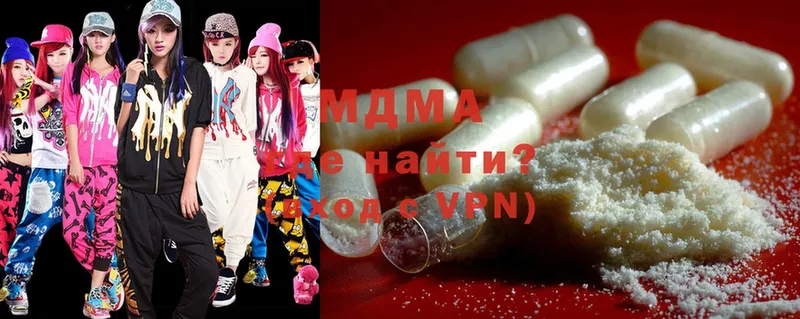 где можно купить наркотик  Арамиль  shop формула  MDMA Molly 